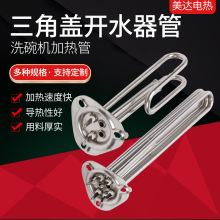 ���������w�P�_ˮ��ϴ��C�ӟ�������η��m��ˮ���l��늟�ܹ���