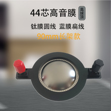 �����44о����Ĥ44.4mm������Ȧ44.5�Ĥ44о̖�����^���Ⱦ�Ȧ