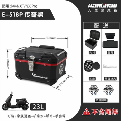 electric scooter, motorcycle NX | Motorcycle trunk - e518p-maverick-nx-legend-black-lining-double-black-backrest-23l