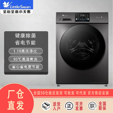 С���Z ϴ�C�LͲȫ�Ԅ�׃�l늙C 1.1��ϴ���� �������\