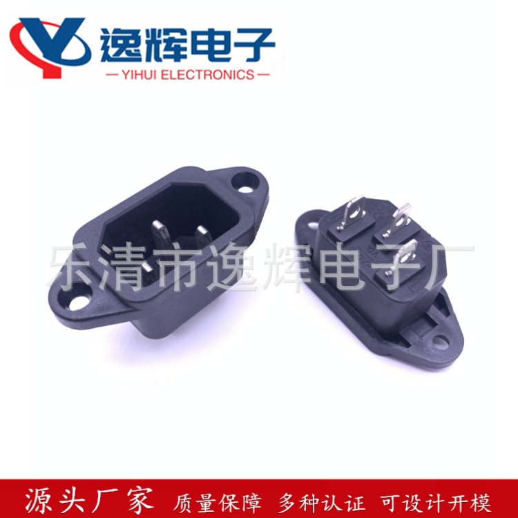 AC-04铁 电源插座 品字形公座 电子称/电瓶车充电口 带固定孔