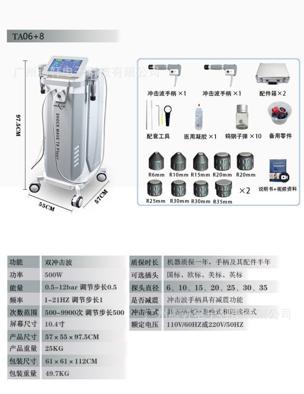 TEXUA騰軒気動衝撃波理学療法器弾道式筋肉筋膜肩首腰痛マッサージ理学療法器|undefined