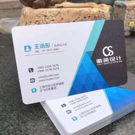 pvc名片制作创意模板设计塑料磨砂光面卡片印刷商务磨砂名片