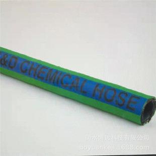 Chemical Hose chemical conveying hose acid and alkali resistant chemical hose steel wire woven flat chemical solvent tube