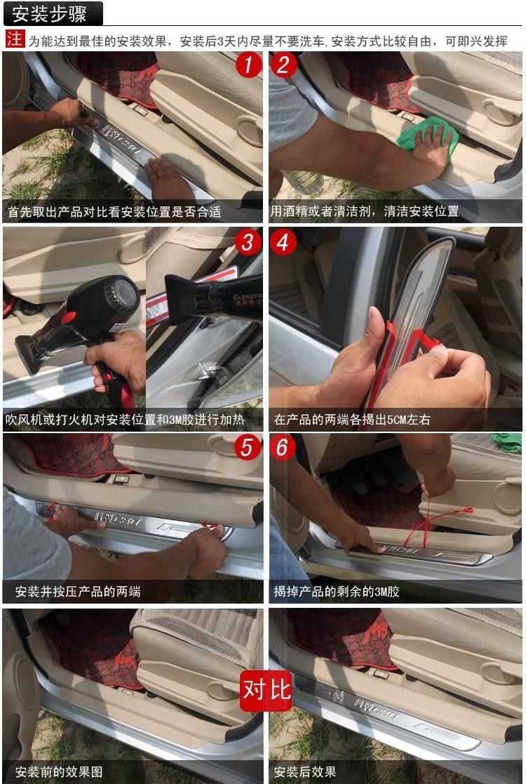 Tank 700 door sill plate, welcome pedal modification, stainless steel trunk guard, anti-scratch decorative accessories, protective sticker