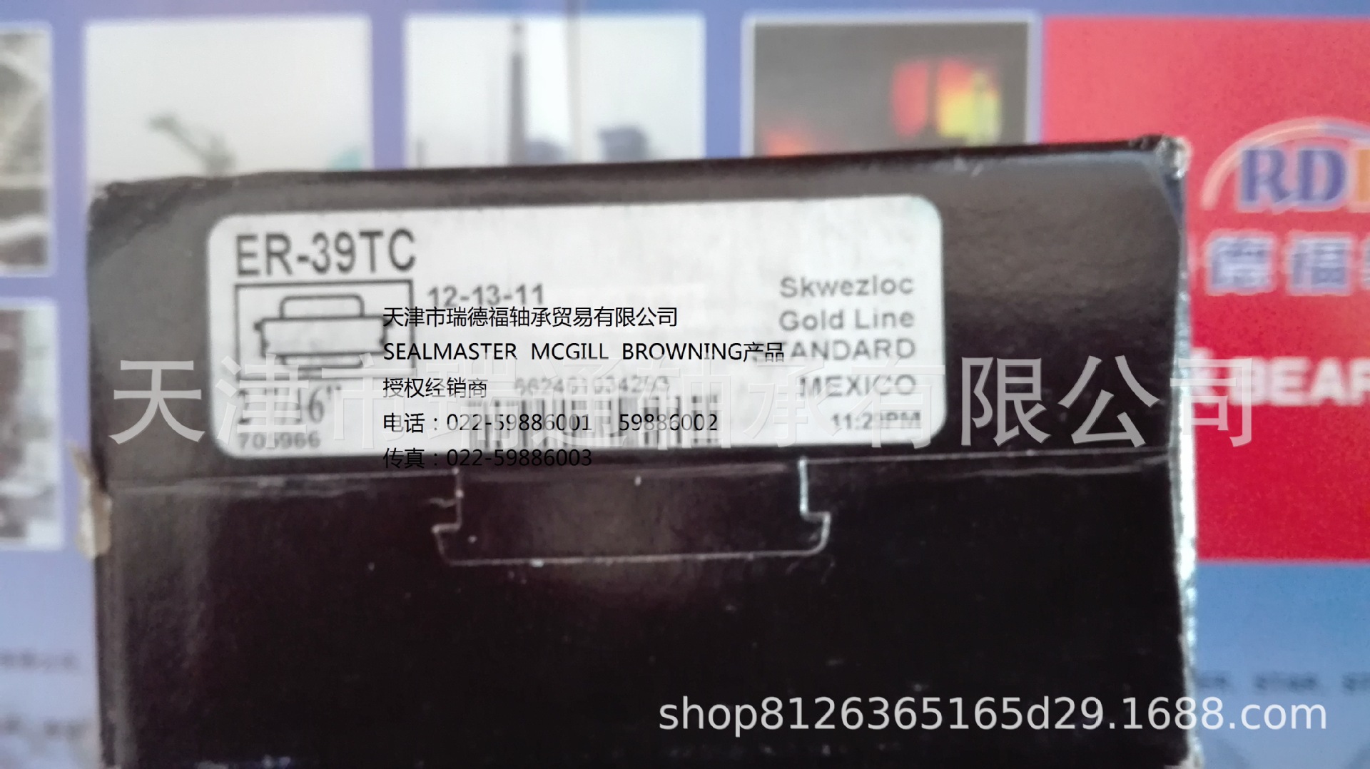 SEALMASTER轴承 ER-32TC  现货  每月多架航班  交货期及时