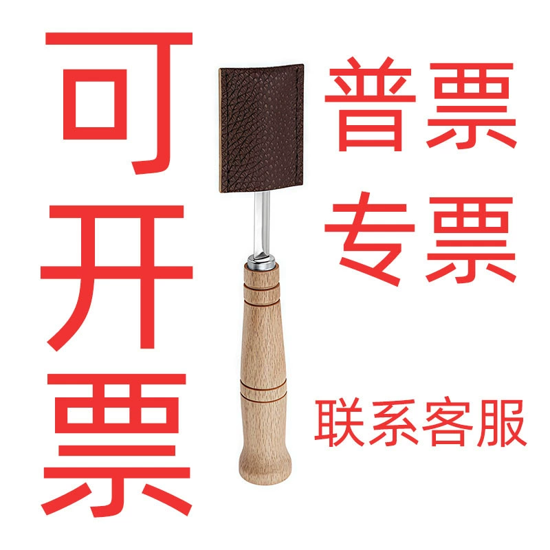 Инструмент для выпечки хлеба из нержавеющей стали нож для ремонта хлеба деревянная ручка