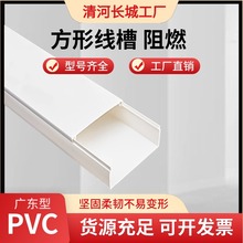 PVC��ȼ���Ϸ����߾��� pvc늾����b���� 20*10�[�ξW���b���