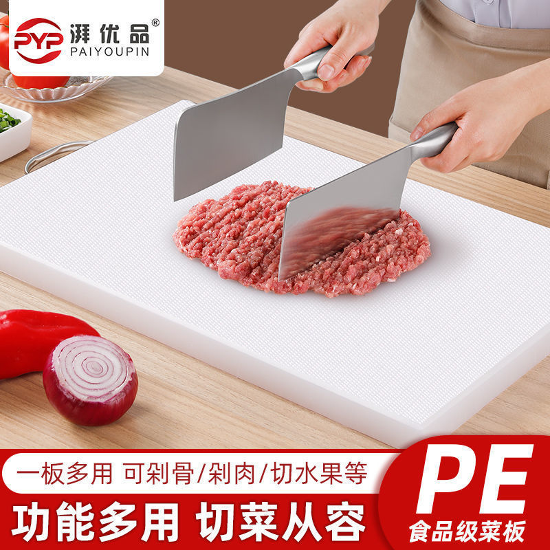 カッティングボード厚いPE食品グレードまな板カッティングボードカッティングボードクロスボーダー卸売工場ソース供給|undefined