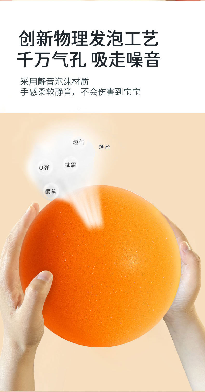 静音球_06.jpg