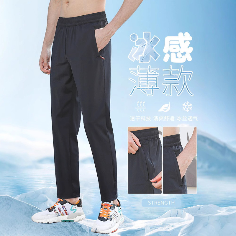 Zhou Yuhong Ice Silk Quick-Drying Pants for Men, Summer 2026 New Slim-Fit Elastic Waistband Zipper Straight-Leg Casual Men's Pants Zhou Yuhong Ice Silk Quick-Drying Pants for Men, Summer 2026 New Slim-Fit Elastic Waistband Zipper Straight-Leg Casual Men's Pants