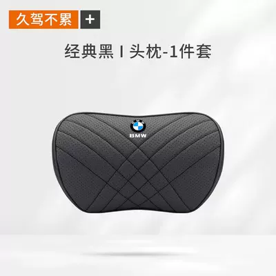 1 Series, 7 Series, X1, X3, X5, Headrest - bmw-nappa-leather-classic-black-headrest-1-piece
