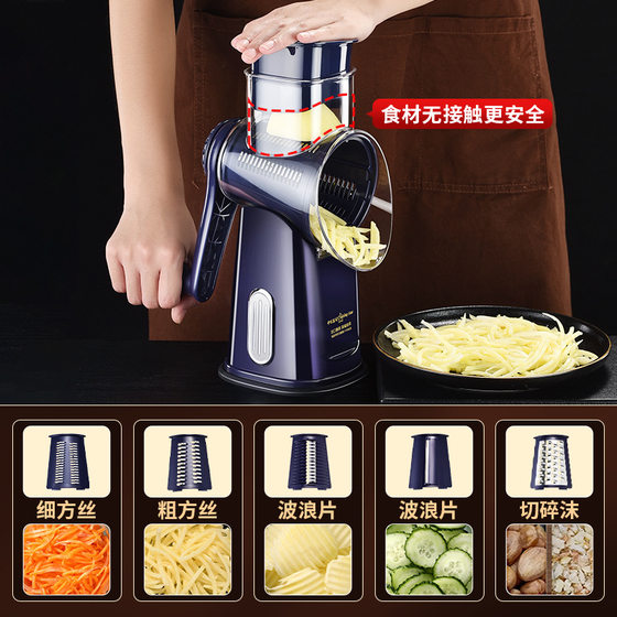 Kitchen Roller Multi-function Vegetable Cutter Household Hand-cranked Vegetable Thread Cutter Vegetable Cutter Grater Scraper Slicer