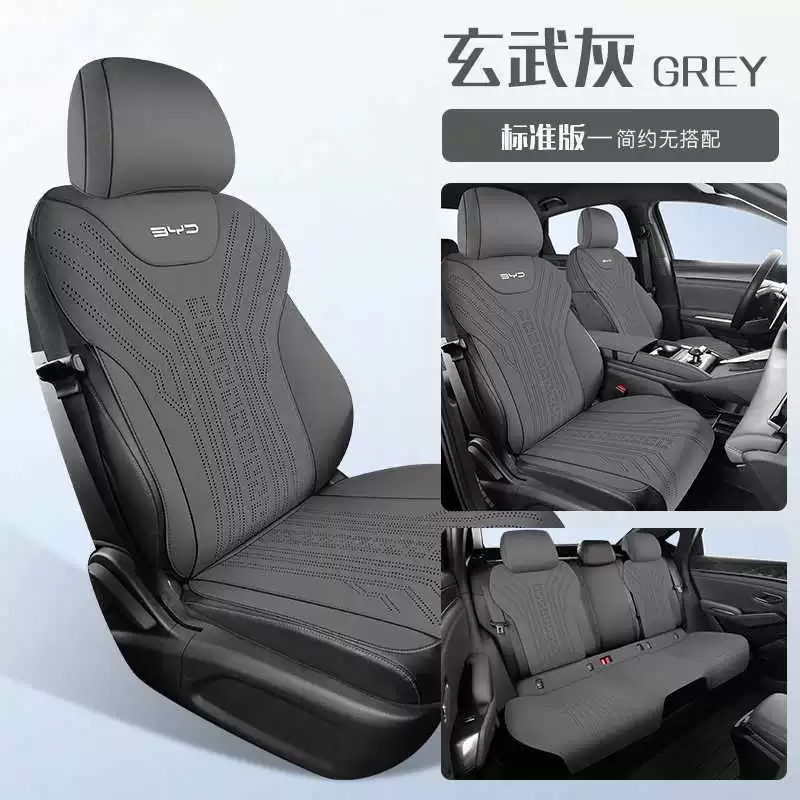 2025 BYD Qin L накладка на седушку чехол на сиденье частично комплект чехол на сиденье EV умное управление версия кожа специальная подушка сиденья для автомобиля