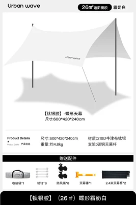 Hexagonal Tent Camping Equipment | Avtomobil yan çətirləri - titanium-silver-glue-26-frosty-white-recommended-for-12-20-people-no-specifications
