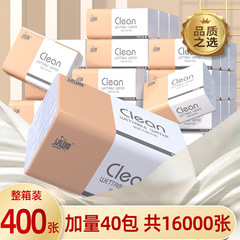 潔唯家はティッシュ400枚の4層のティッシュを入れて、紙を全部吸ってナプキンを吸って、トイレットペーパーメーカーが代行します。