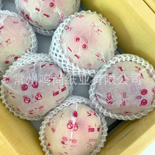Fruit Preservation Paper, Sydney Paper, Translucent White Copy Paper, Peach Preservation Gift Box Lining Paper