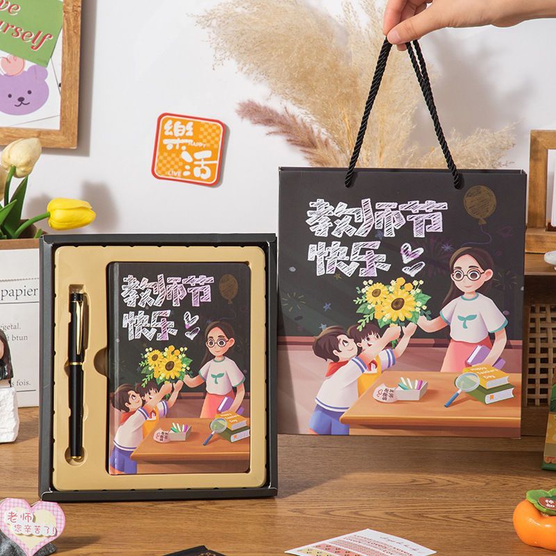 教师节礼物笔记本套餐创意送老师礼物毕业季礼物|undefined