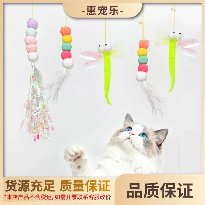 Эластичная игрушка, маленький колокол, качели, кошка, борьба с скукой