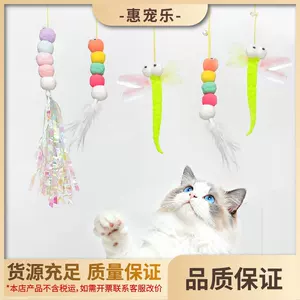 Эластичная игрушка, колокольчик, качели, кот, избавление от скуки