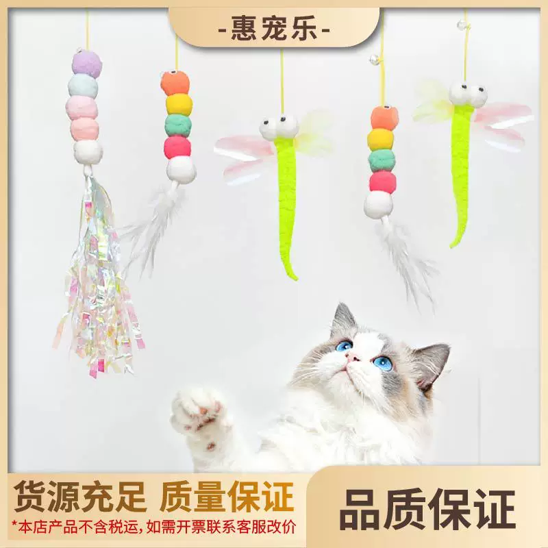 Эластичная игрушка, маленький колокол, качели, кошка, борьба с скукой