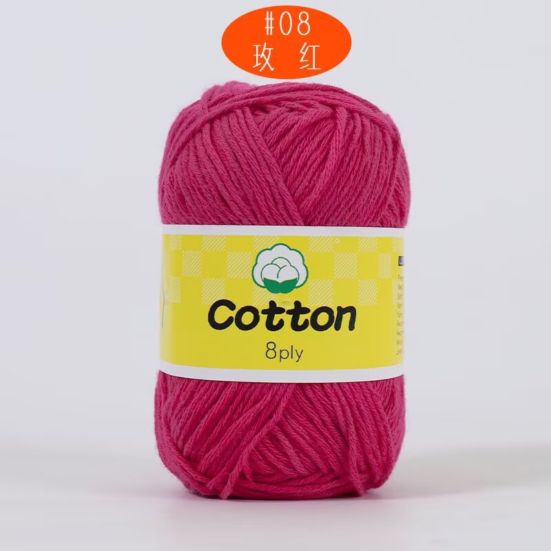 8 hilos de algodón de leche peinado de color sólido hilo de algodón tejido a mano bebé bebé bebé hilo de ganchillo hilo de muñeca al por mayor