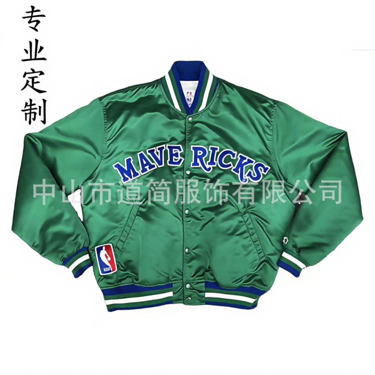 Custom Cross-Border American-Style Stand-Collar Flight Jacket Satin Coat Men's Trendy Brand Letter Embroidered Baseball Jacket