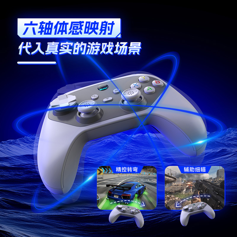 G6Sワイヤレスbluetoothゲームハンドルダブルホール六軸連発マクロバックキーSwitchアンドロイドIOSコンピュータハンドル|undefined