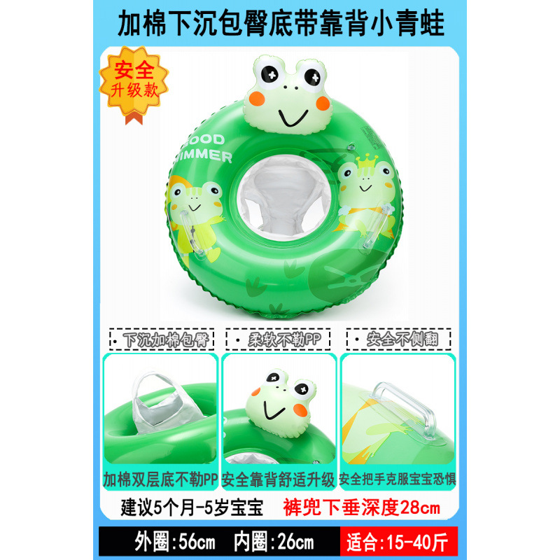 Anillo de natación para niños, asiento anti-rollback para bebés, asiento para niños, juguetes inflables para niñas, anillo salvavidas image 48