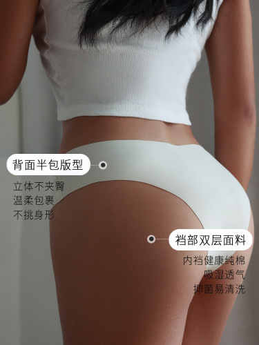 European and American seamless ice silk underwear women's low-waist large size briefs pure cotton crotch breathable quick-drying yoga sports underwear