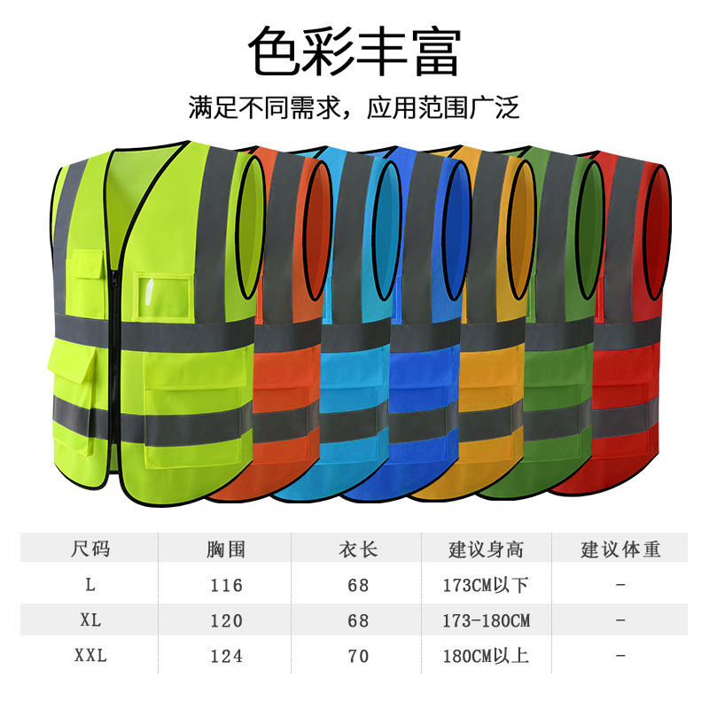 Yi'an chaleco reflectante tráfico equitación ropa de seguridad edificio saneamiento chaleco reflectante multi-Bolsillo ropa reflectante ropa de advertencia
