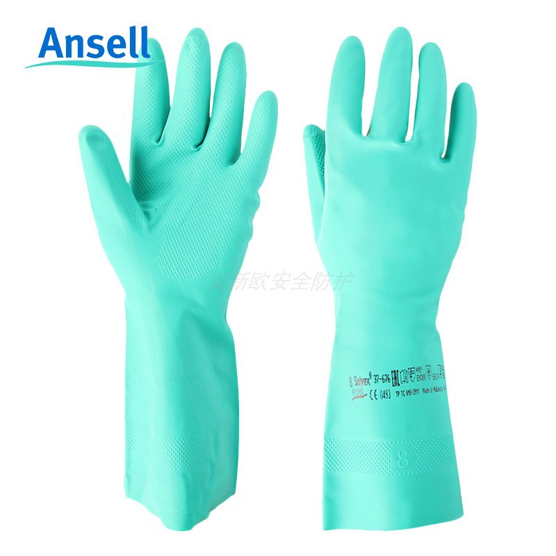 安思尔37-676丁腈防化手套加厚内衬植绒防滑耐酸碱耐老化长33cm防