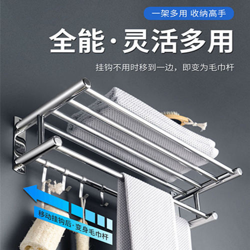 Bathroom Towel Rack, Shower Towel Holder, No-Nail Toilet Bathroom Towel Rack, Stainless Steel Wall Mount Clothing Rack Manufacturer