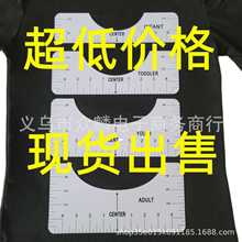 DIY�����OӋ��4��1T����߈A�IУ׼���ߌ��R���߳�PVC4��һ��