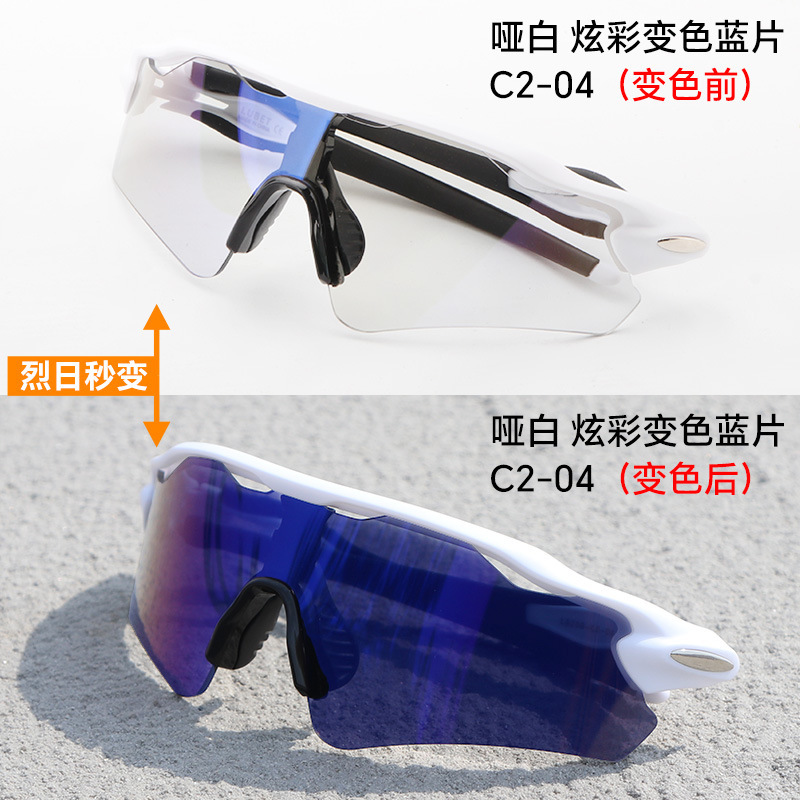 TR90新型ハイビジョン専門スポーツ騎乗メガネ日焼け止めサングラス近視サングラス|undefined