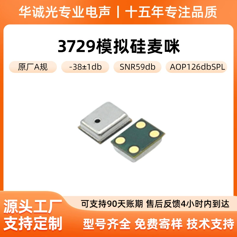 Преимущества поставки 3729 аналоговый кремний mi (верхний звук) Bluetooth наушники интеллектуальный динамик для мониторинга безопасности