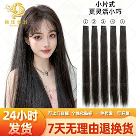 假发马尾;其他假发;宠物头饰