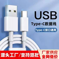 Зарядный кабель, видеоигры, игрушка, наушники, вентилятор, bluetooth, 50 см