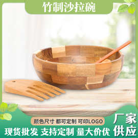 厂家批发碗竹制实木水果蔬菜沙拉碗果盘干果碗装饰沙拉盆