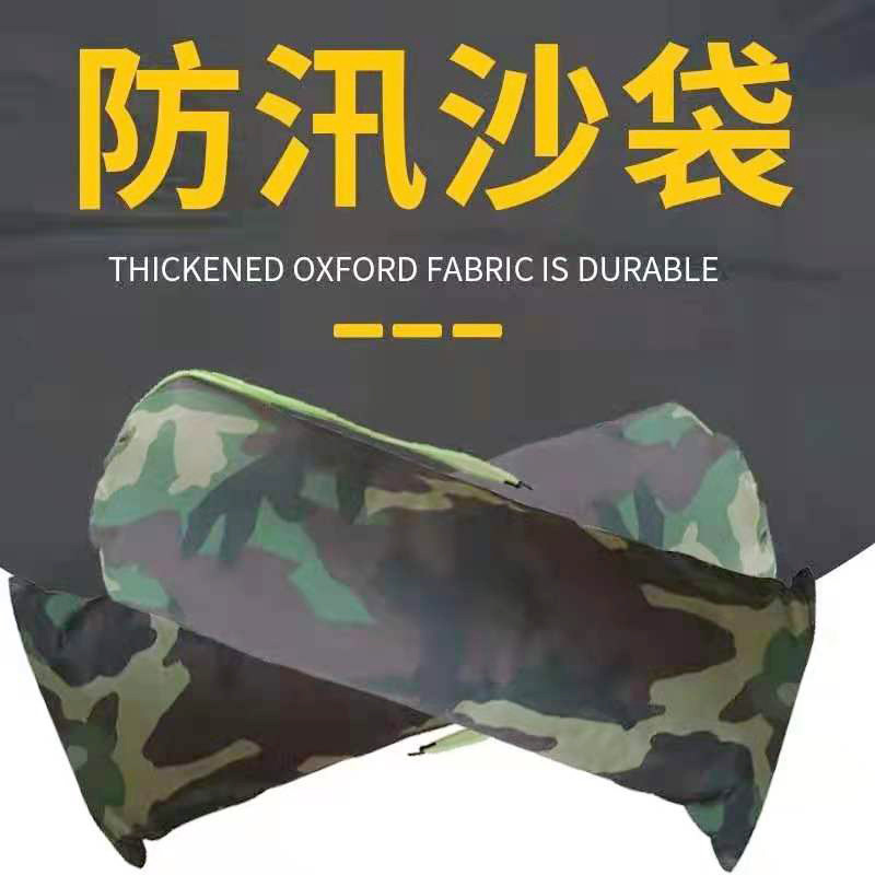 홍수 방제를 위한 특수 모래주머니