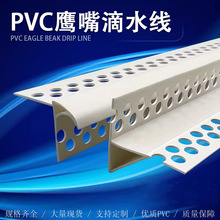 PVC�����ˮ���⠝���ܴ�̨��ˮ�l�����ܿ�ˮ��ɰ�Ӻ񾀗l