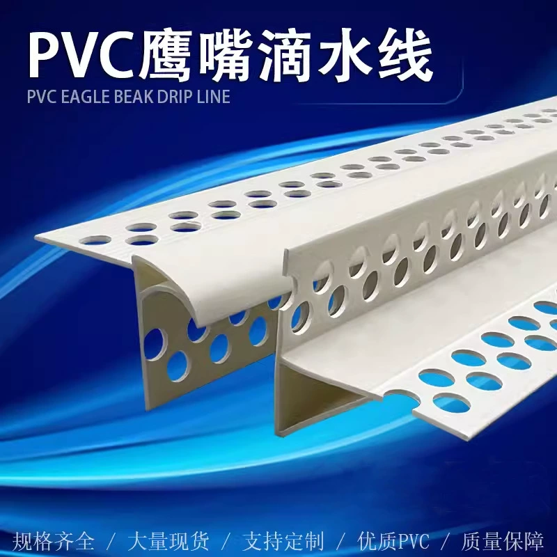 PVC локтевая капля линия наружная стена карниз водоотводная лента верхний и нижний карниз слюноотделенная утолщённая линия