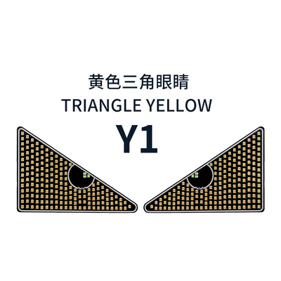 Car Emotional Light Car Emotional Light Car LED Devil's Eye USB Wiring-Free Light Car (Other lights) - triangular-yellow-y1