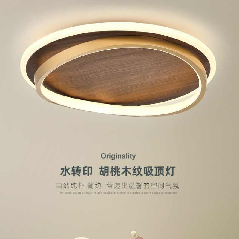 Japanese Wabi-Sabi Style Living Room Ceiling Lamp Household Led Water Transfer Wood Grain Bedroom Lamp Balcony Guest Room Ceiling Lamp
