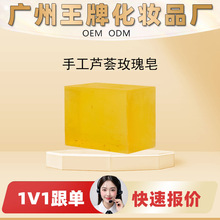 ���SOEM���Ƽӹ��N��Դ�^�ֹ��J�Cõ������Ȼֲ���䷽�̝����w��