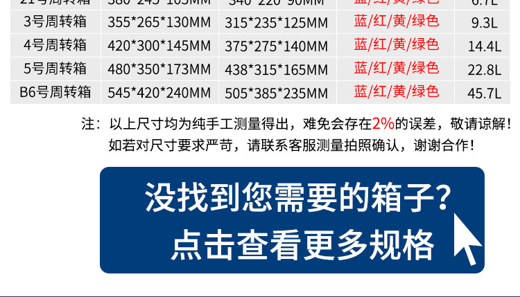 小号箱切片_08.jpg