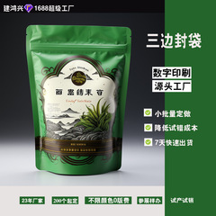 鶏胸肉包装袋、イカの細切り、鴨手羽の煮込み、醤油漬け鴨舌、食品用自立牛皮紙ジッパー袋、小包装