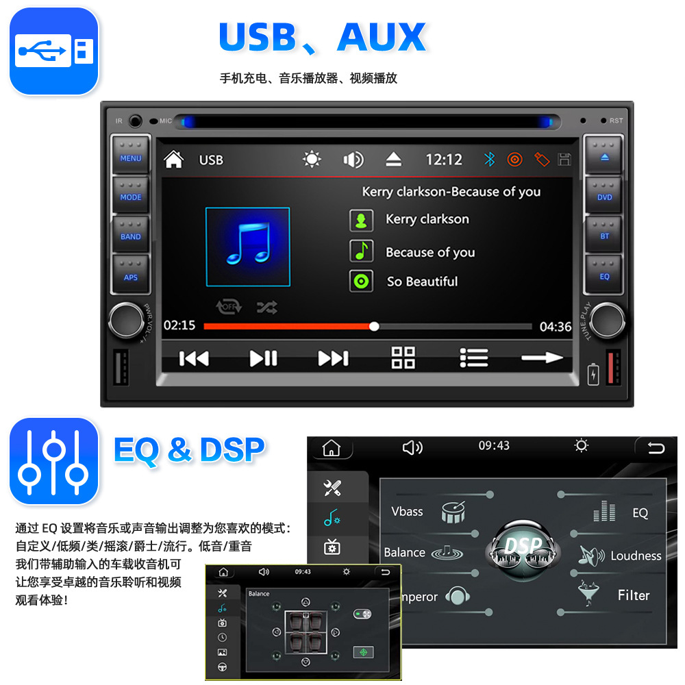 6.2 inch car bluetooth MP5 touch screen MP4 car radio DVD/CD player 6263