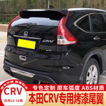 �m��12-16���CRVβ��16����CRV���b���L���15��crv����β��