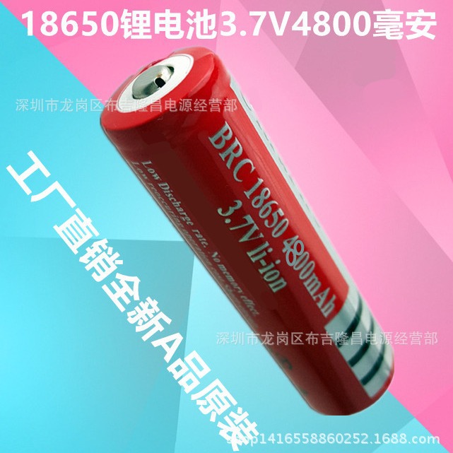 18650锂电池5号3.7V14500锂电充电池大容量16340强光手电筒充电器